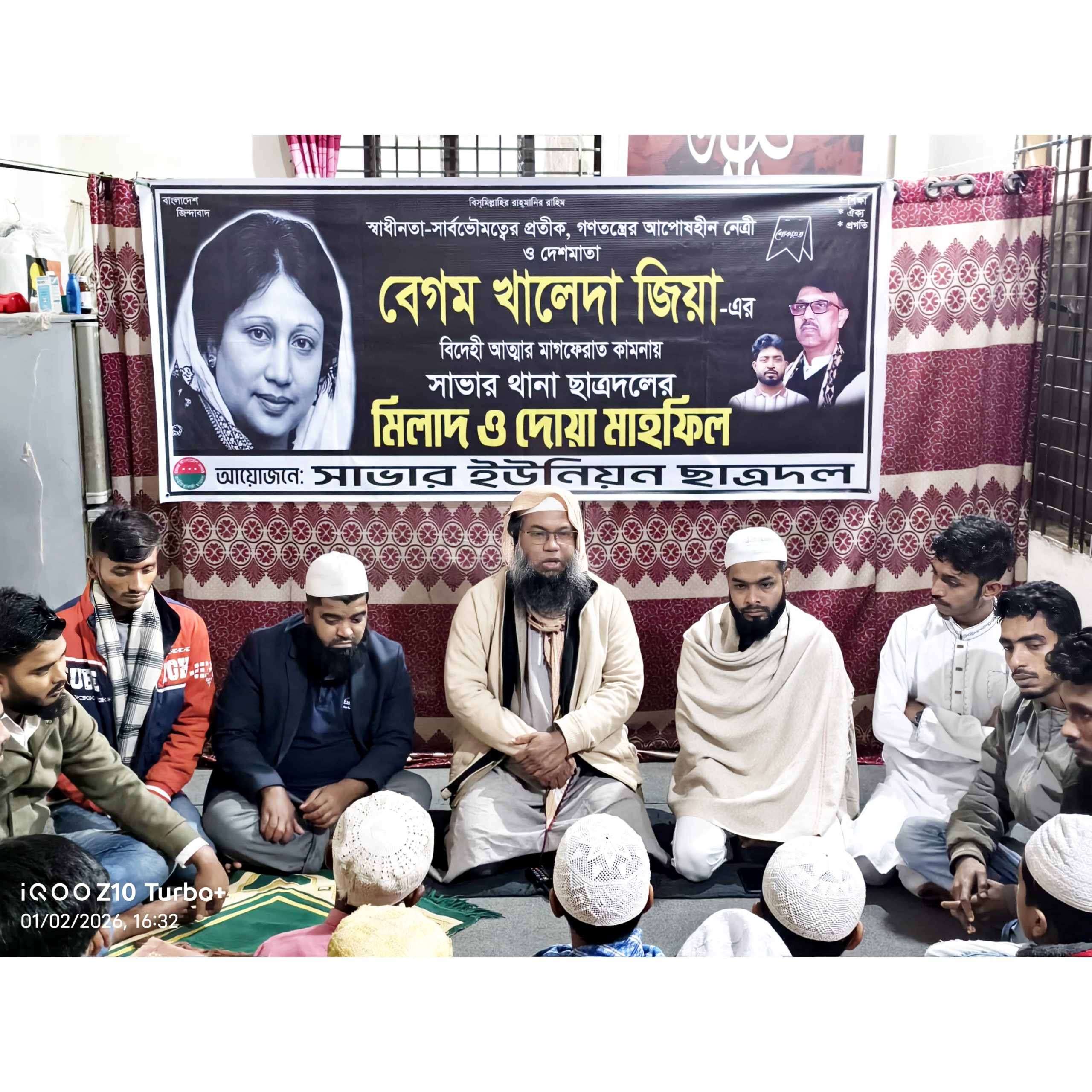 InCollage_20260103_134018716