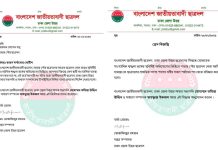 সাভারে শৃঙ্খলা ভঙ্গে কঠোর পদক্ষেপ: প্রশংসায় ভাসছে ঢাকা জেলা উত্তর ছাত্রদল