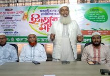 সাভারে সাংবাদিকদের সম্মানে ঢাকা জেলা জামায়াত’র ইফতার ও মতবিনিময় সভা