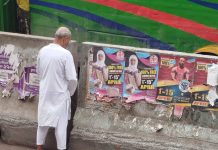 সাভার বাসস্ট্যান্ডে পাবলিক টয়লেটের অভাবে প্রকাশ্যে মূত্রত্যাগ, চরম ভোগান্তি