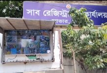 অবশেষে অনিয়ম ঠেকাতে সাভার সাব-রেজিস্ট্রারের ব্যতিক্রমী উদ্যোগ